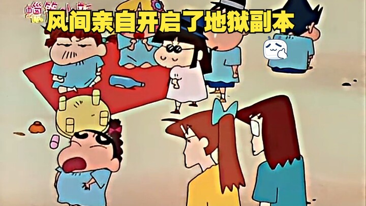 风间：常常因为太正常而与他们格格不入