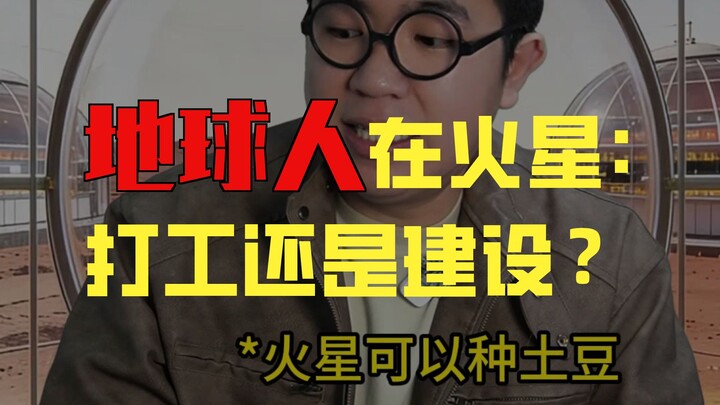 عندما أذهب إلى مدينةٍ ضخمة بعد 100 عام