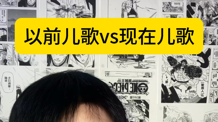 Ternyata mendengarkan lagu anak-anak benar-benar membuat saya menangis