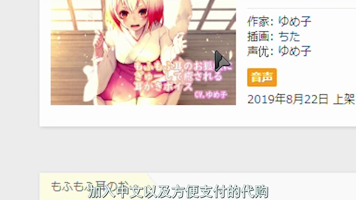 3 دقائق ترشدك سريعًا إلى تسجيل الحساب وشراء محتوى DLSite