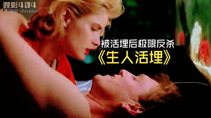 Chôn sống? Phản công! Bộ phim báo thù "Chôn sống" 30 năm trước