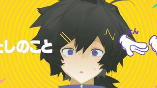 【义实/手书】心灵感应