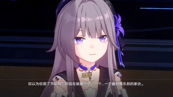 كما هو متوقَّع، مقارنةً بحوارات Honkai Impact 3، فإن عالم Star Rail أكثر تقيُّدًا بكثير...