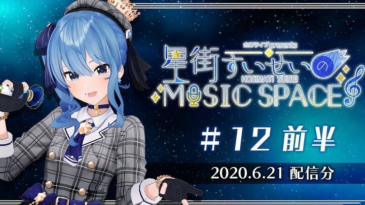 【Culture Broadcasting】Sing Street Comet MUSIC SPACE #12【First Half】