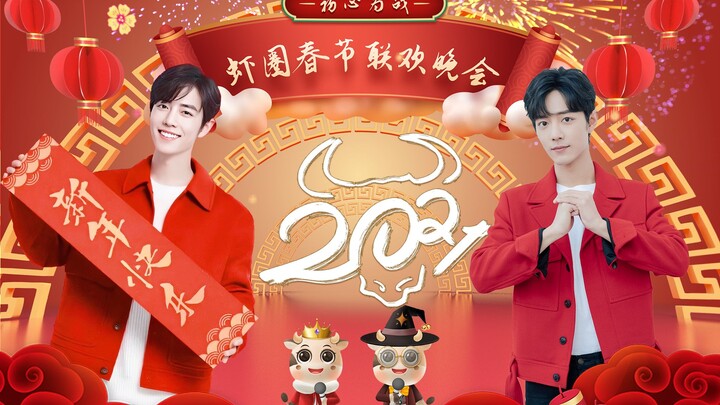 [Xiao Zhan] Gala Lễ hội mùa xuân Xiaquan 2021—Đài truyền hình Original Heart Alliance