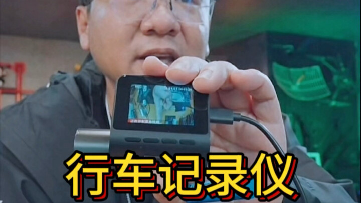 ลุงโม่: กล้องติดรถยนต์ต้องใช้ได้จริง อย่าหลงเชื่อสเปกเกินจริงแล้วเสียเงินไปเปล่าๆ!