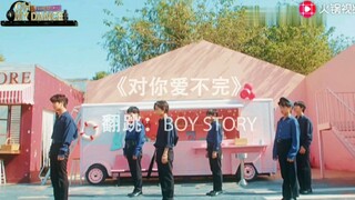 【BOY STORY】#00后复古刀群舞#E03~对你爱不完