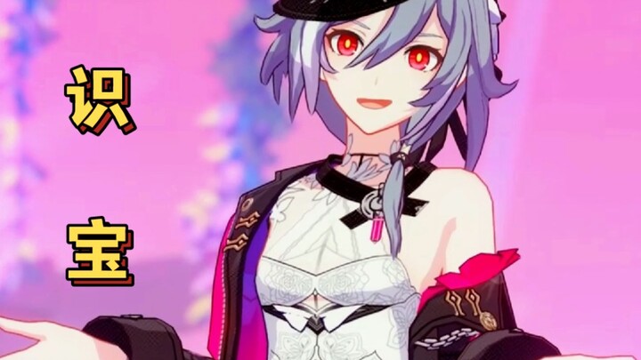 “Những khoảnh khắc kiêu kỳ đáng yêu của Shibao: Trang phục mới trên máy chủ thử nghiệm đẹp quá phải 