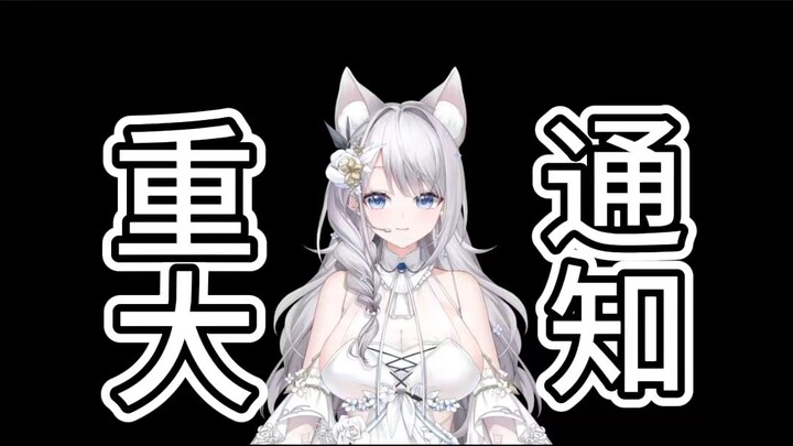 抱歉，真的喜欢上了我的舰长