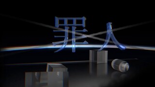 Breaking down in the air / すりぃ [PV practice] The last video at the age of 13