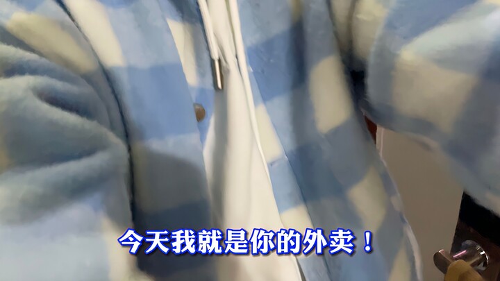 【Tiểu Thạch Sữa Bá Đạo trong Vương Giả Vinh Diệu】Đấu tay đôi với anh Cao Tử để quyết định nơi đón gi