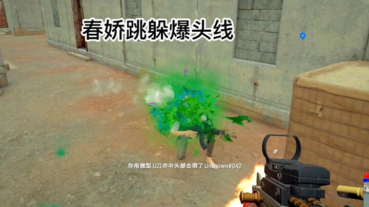 “Which Chun Jiao boss do you think has the clearest thinking?”