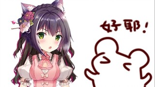 【Bison仓鼠】能把凯露的头P到拉布里身上吗 我：okok