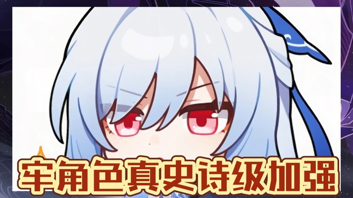 Nói là làm, nhân vật cũ thực sự được tăng sức mạnh ở mức sử thi!