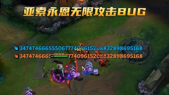 BUG Yasuo, Nunu & Willump: Skill Damage Tak Terbatas dengan CD 0 Detik