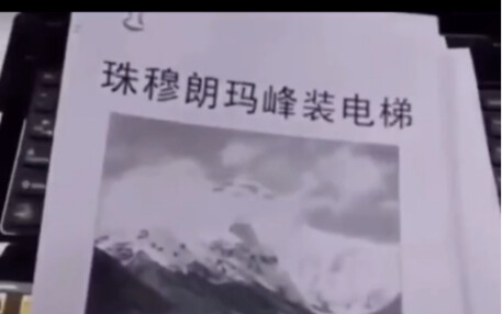 Sobat-sobat, proyek mana yang mau dikerjakan dulu?