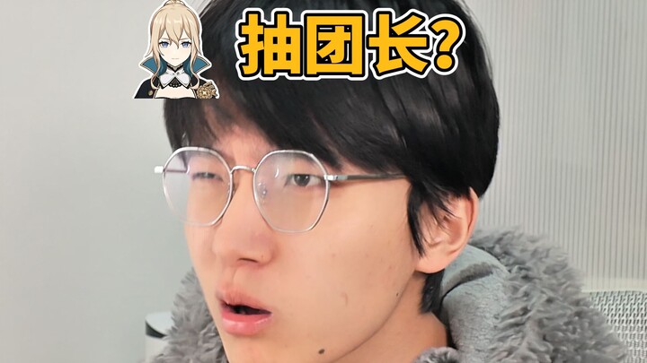 Làm thế nào để bạn bè yêu thích Falga chỉ trong một phút?