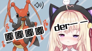 虚拟小猫咪学了音箱蟀叫！这是她身体发生的变化~