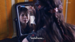สาวบ้านเช่า กับเหล่าผีๆ 6