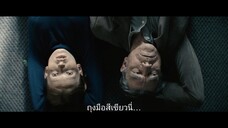 The Green Glove Gang (2022) แก๊งถุงมือเขียว EP 7 [ซับไทย]