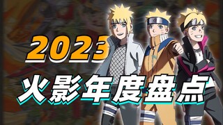 [Nói chi tiết về Naruto] "Boruto" đảo ngược đánh giá, Sasuke Hikari xuất hiện và nắm bắt tám sự kiện