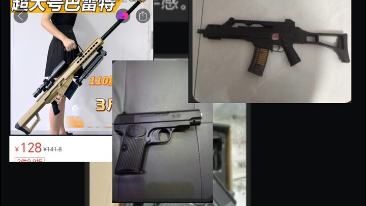 【大家一起测】看看对m82a1 k17的分享 以及纠正一个错误