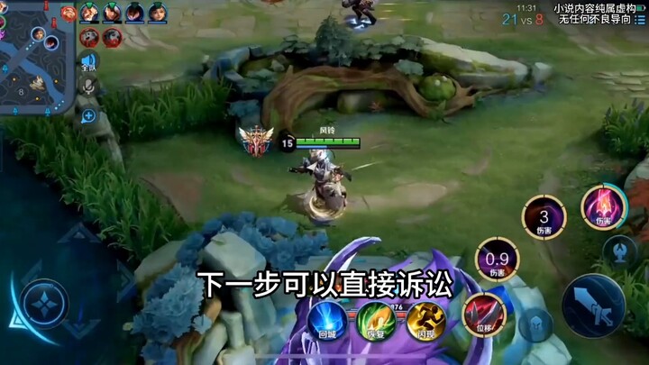 ความสัมพันธ์ที่เย็นชา