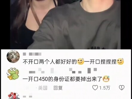 Let's have someone who can talk.