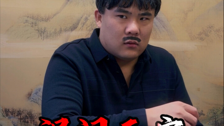 Cơn ác mộng trong các bữa tiệc ở Sơn Đông