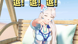 乃琳：退！退！退！