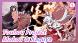 [Touhou Project MMD] Mokou & Kaguya (Foes Arc 2)_1