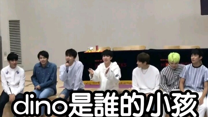 【SEVENTEEN】 تمرّد مراهق في سن المراهقة مع تشينهان الحزين