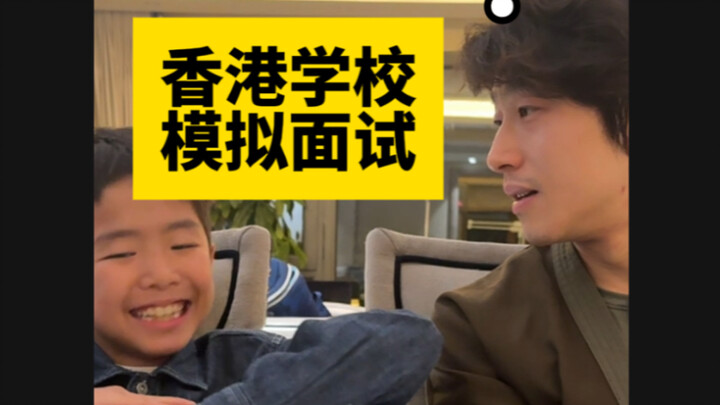 Mock Interviews at a Hong Kong School (Miyako Kaga Episode)