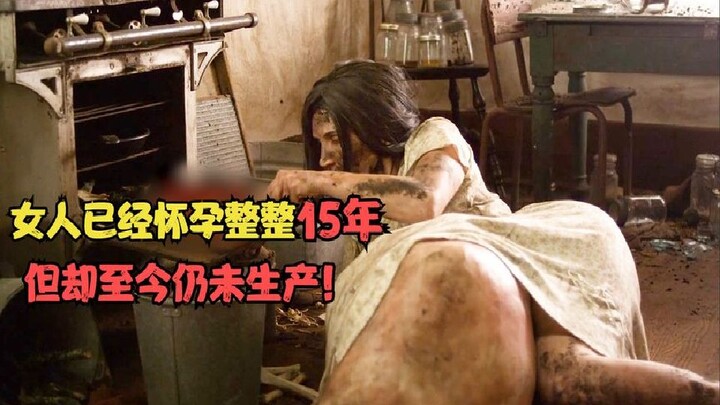 女人已经怀孕整整15年，但却至今仍未生产！