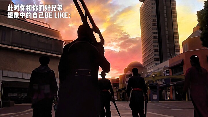 当世界末日来临时 你和你的好兄弟be like