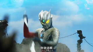 "现在的赛罗感觉弱了好多，出拳速度都没有以前快了!"