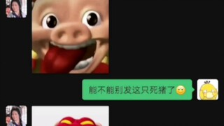 انفجار إله الذكور GG