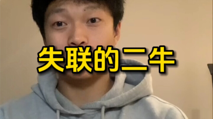 #ย้อนชมไลฟ์ ตอนหลี่เอ้อหนิวเป็นทหารมีเรื่องฮาๆ เยอะมากจริงๆ เล่ากี่วันก็ไม่หมด ช่างเป็นบุคคลในตำนานจ