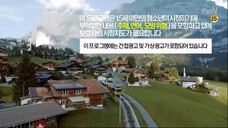 Crash Landing on You Episode 15 online with English sub