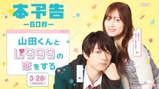 Yamada-kun to Lv999 no Koi wo suru (2025)