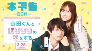 Yamada-kun to Lv999 no Koi wo suru (2025)