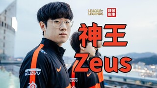 The 20-year-old double-champion top laner—could he be the future that surpasses Faker? The God King—