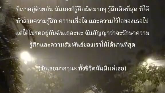 #เทรนเศร้า