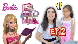 ตุ๊กตาบาร์บี้ กับ บ้านในฝันของเธอ by วังเด็ก | บริ้งค์ไบรท์ BARBIE