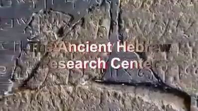 The Dead Sea Scroll