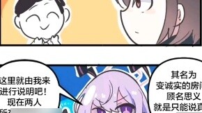 Misaki comics collection owo