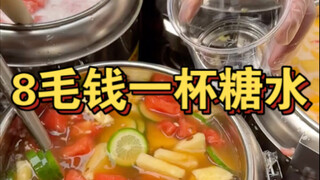 I got this sweet soup on Beijing Road in Guangzhou—only 80 cents!