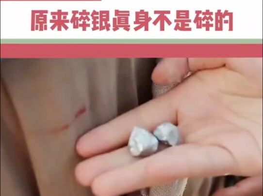 Am I really the last to find out that “suiyin” tickets are cut right there on the spot? “Science Les