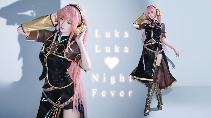 —ลูกะ ลูกะ★ไนต์ฟีเวอร์— คุซึเก็ตсу