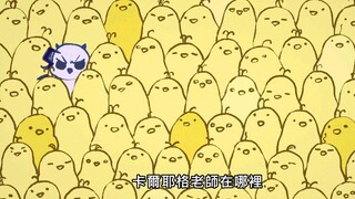 【入间同学入魔了！】珍兽仔小剧场17